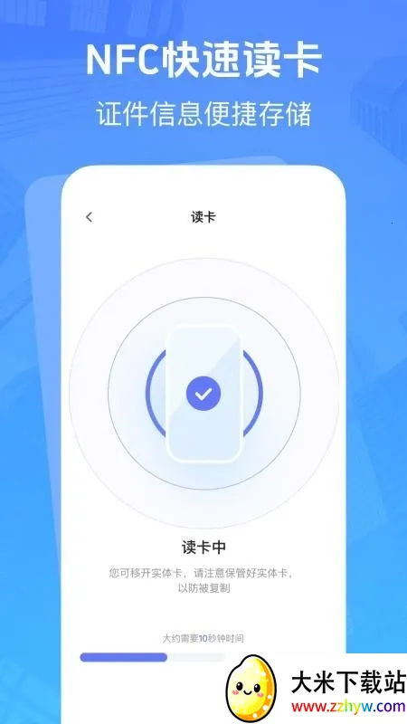 �����ͼ�Ʊ׷��2026���°汾v1.0.3 �ٷ������ͼ