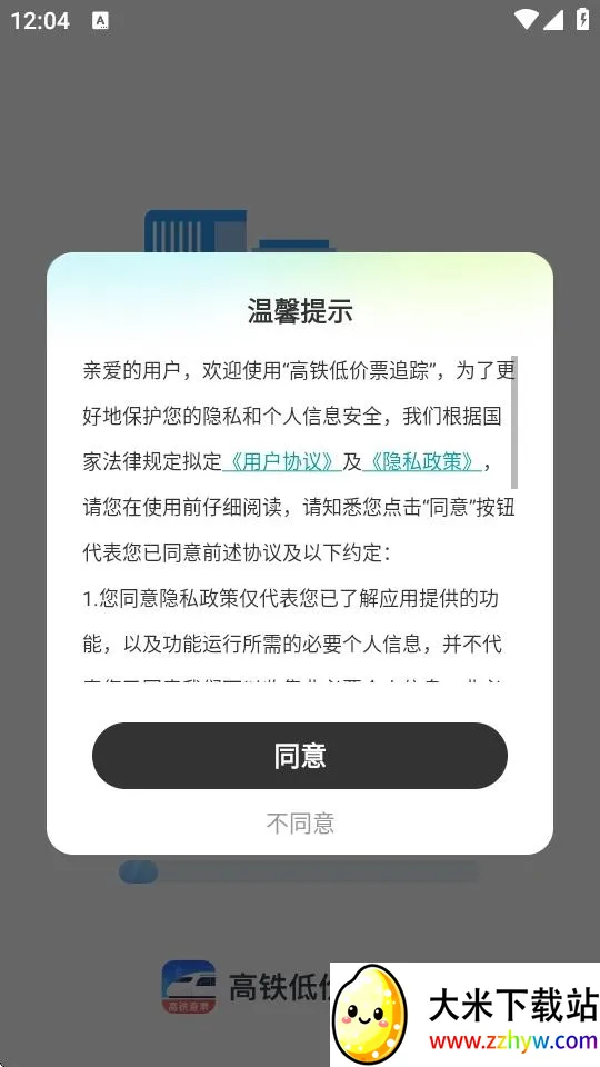 �����ͼ�Ʊ׷��2026���°汾