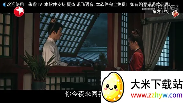 ��ȸTV(��ѵ��Ӻ���)v1.0.0 ��Ѱ��ͼ