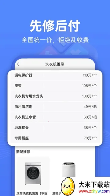 ��ľ��ά��(�ҵ�ά��ƽ̨)v1.4.4 �ֻ����ͼ