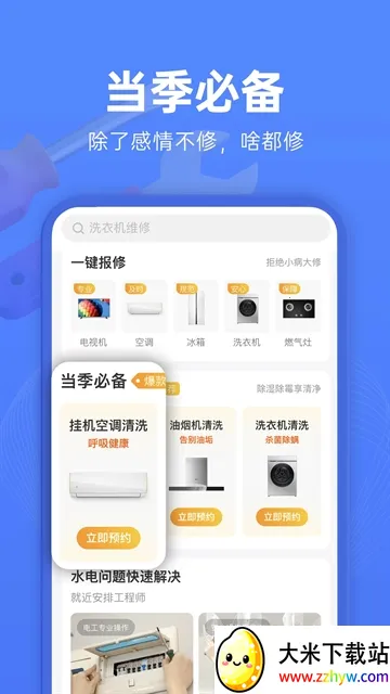 ��ľ��ά��(�ҵ�ά��ƽ̨)v1.4.4 �ֻ����ͼ