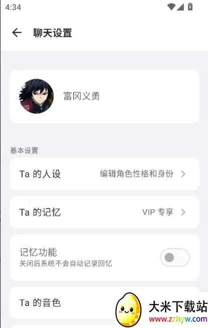 ����AI����2026���ذ�װV0.91 �ٷ������ͼ