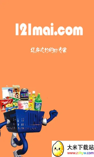 121����2026���ذ�װv0.9.16050501 ��׿���ͼ