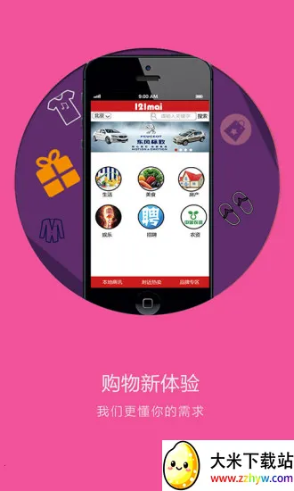 121����2026���ذ�װ