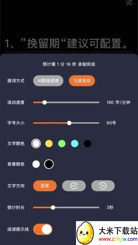 ����AI2026�ٷ�����v1.0.6 �ֻ����ͼ