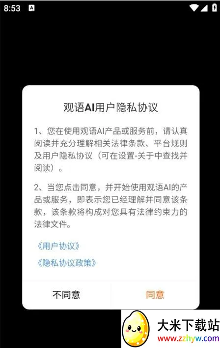 ����AI2026�ٷ�����