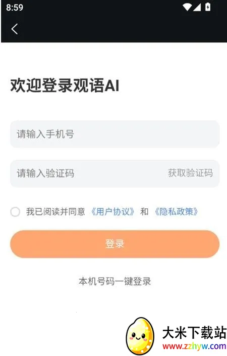 ����AI2026�ٷ�����