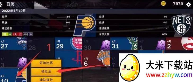 nba2k22(����ģ����Ϸ)