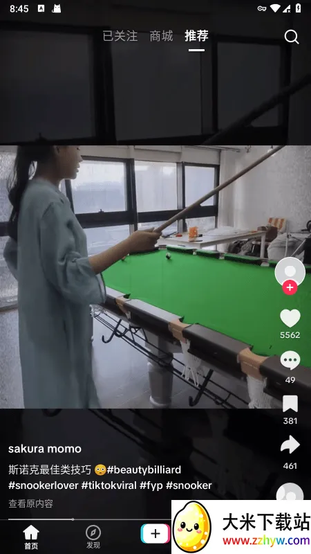 tiktok2026���ذ�װv2 ��Ѱ��ͼ