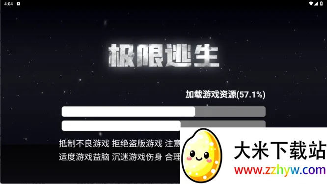 ����������׿���ֻ���