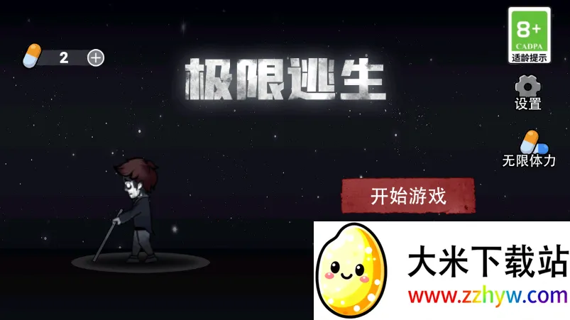 ����������׿���ֻ���v1.0 ��Ѱ��ͼ