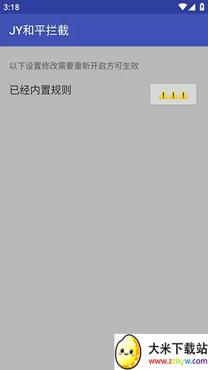 JY��ƽ����2026���°汾v1.0 ��׿���ͼ