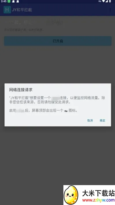 JY��ƽ����2026���°汾v1.0 ��׿���ͼ