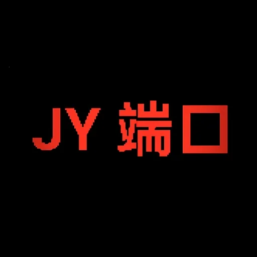 JY��ƽ����2026���°汾