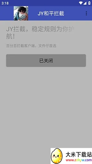 JY��ƽ����2026���°汾