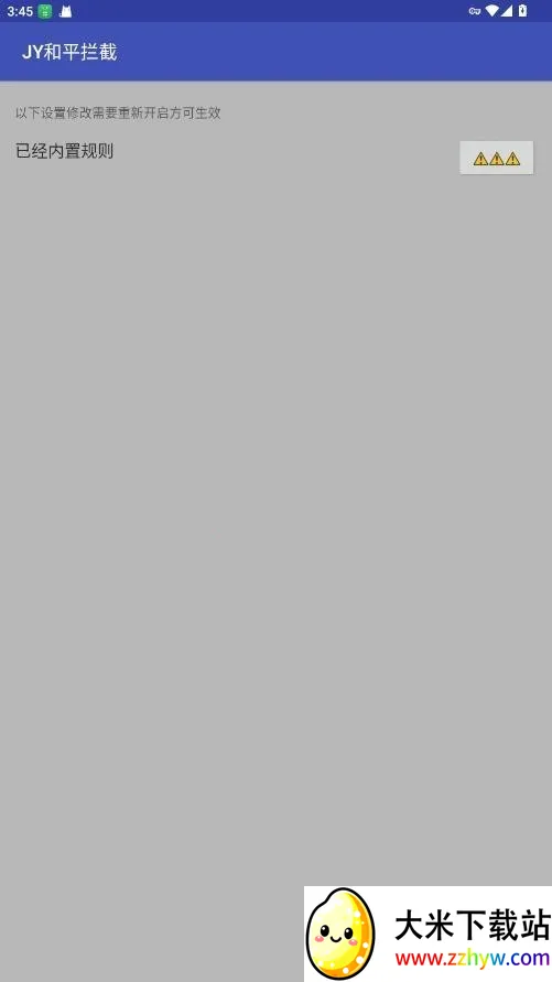 JY��ƽ����2026���°汾v1.0 ��׿���ͼ