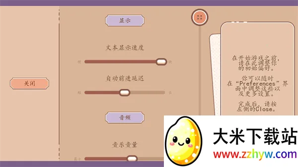 ���ǵ������˿�������(����������Ϸ)