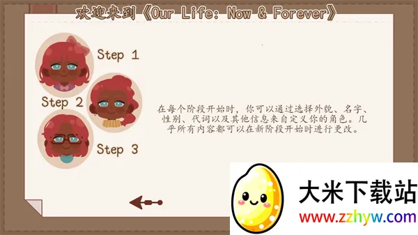 ��Ϸ���Խ�ͼ4