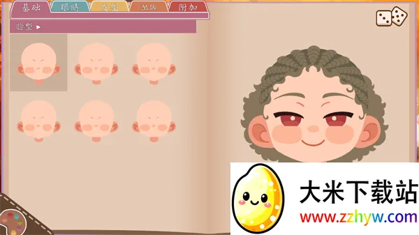 ��Ϸ���Խ�ͼ5