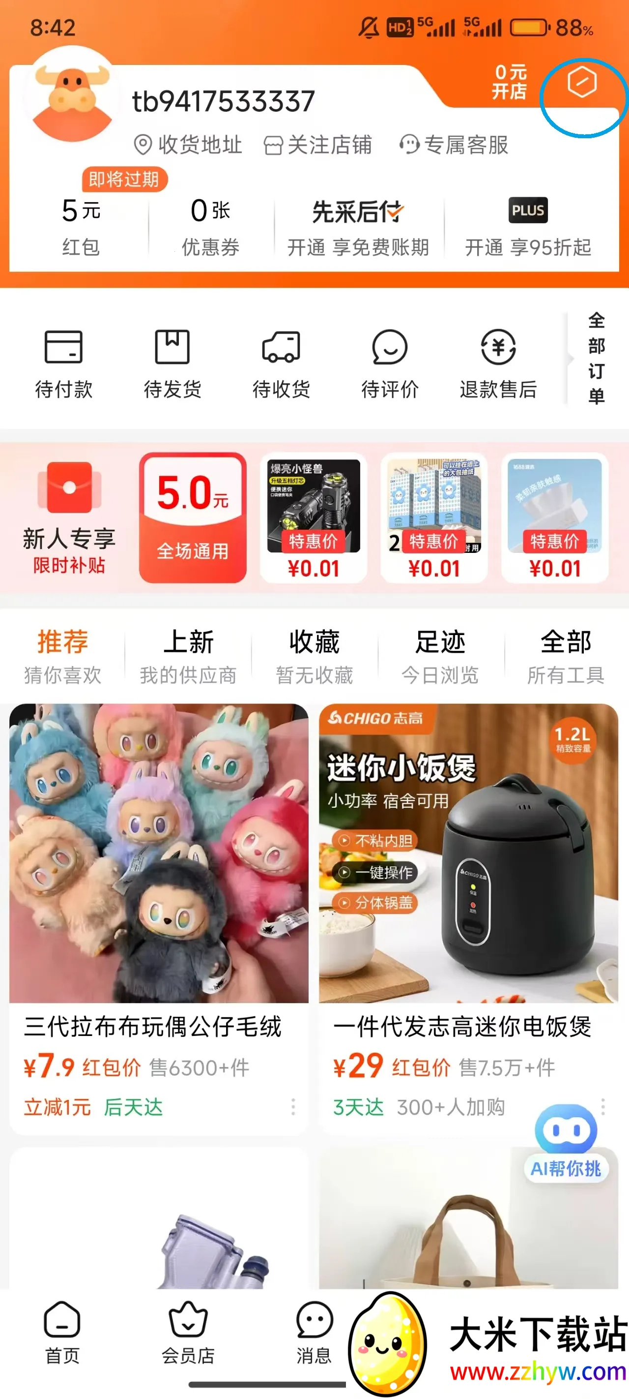 ����Ͱ�2026�ٷ����°汾