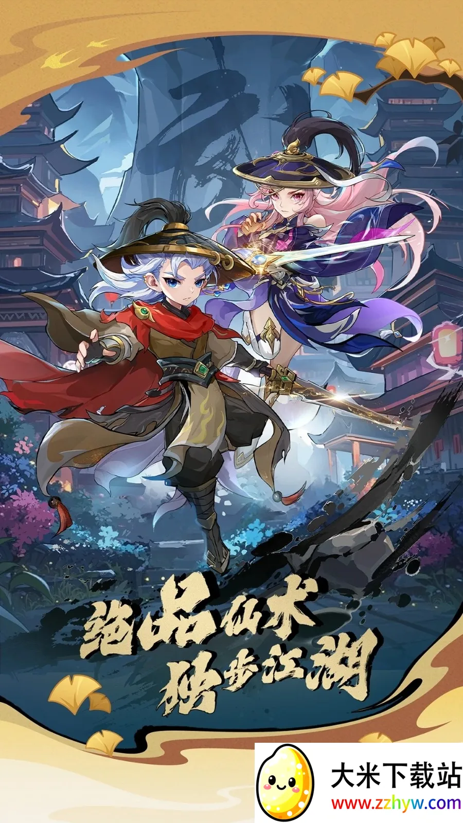 ��������OL(�������ð����Ϸ)