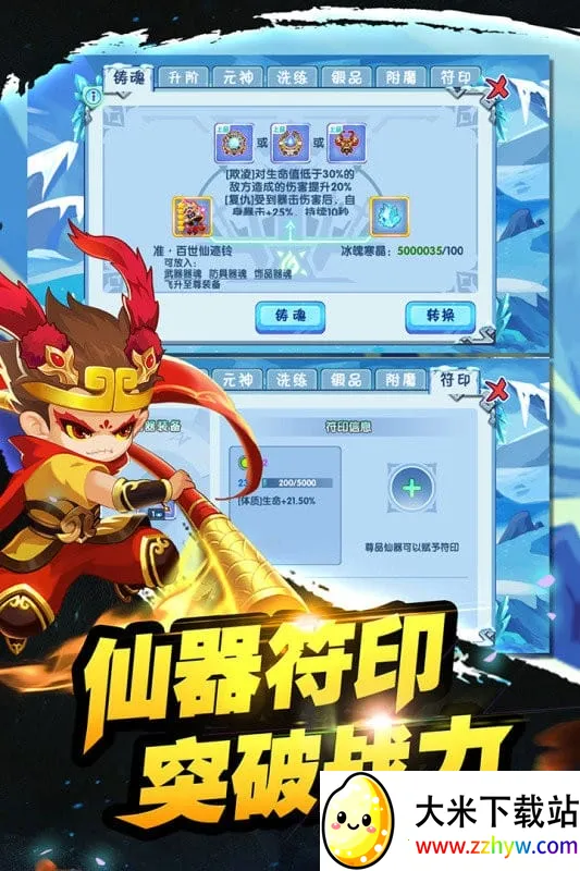 ��������OL(�������ð����Ϸ)v16.2.0 ��Ѱ��ͼ