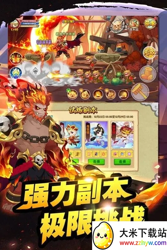 ��������OL(�������ð����Ϸ)v16.2.0 ��Ѱ��ͼ