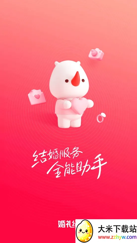 �����2026�ٷ�����v9.8.3 ��Ѱ��ͼ