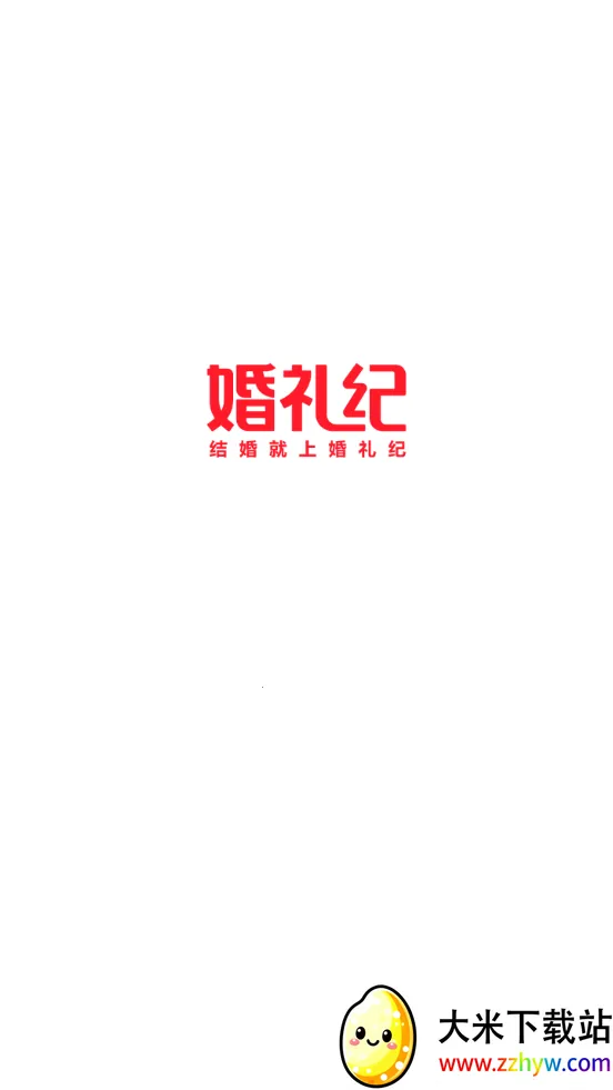 �����2026�ٷ�����v9.8.3 ��Ѱ��ͼ