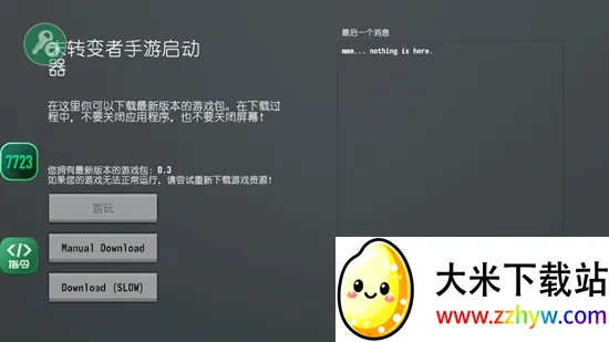 δת����(ɳ��ð����Ϸ)v26.02.02 �ٷ������ͼ