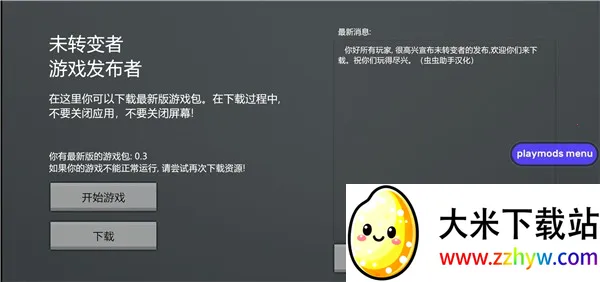 δת����(ɳ��ð����Ϸ)