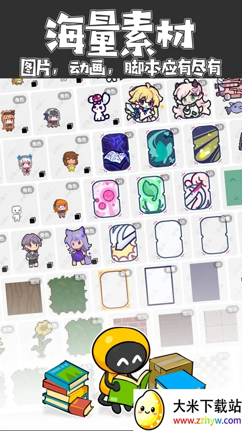 ��������2026���ذ�װv1.69.0 ��Ѱ��ͼ