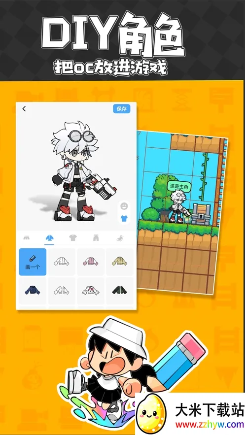 ��������2026���ذ�װv1.69.0 ��Ѱ��ͼ