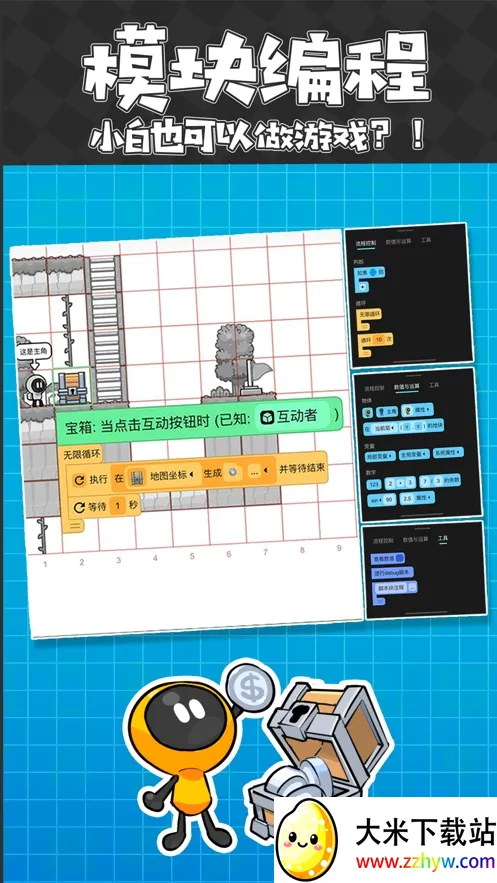 ��������2026���ذ�װv1.69.0 ��Ѱ��ͼ