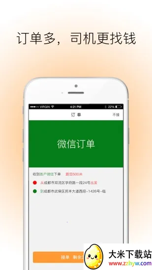 360����(���ݽӵ�ƽ̨)v2.0.6 ��׿���ͼ