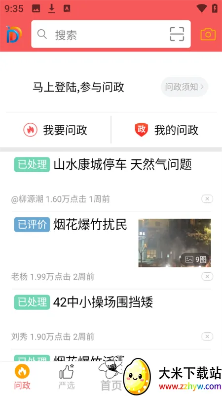 �Ҹ�����(�����������ƽ̨)