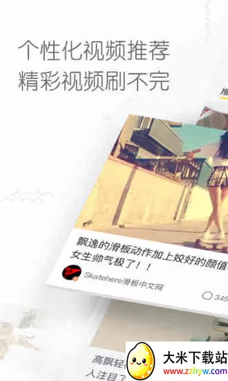 ����С��Ƶ(����Ƶ��������)v5.7.1 �ֻ����ͼ