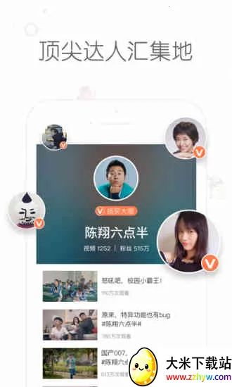 ����С��Ƶ(����Ƶ��������)v5.7.1 �ֻ����ͼ