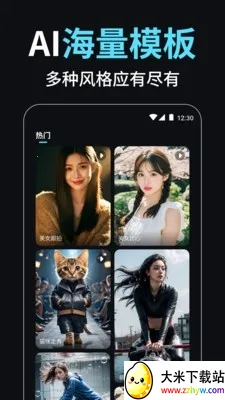 С��AI��Ƶ������ʦ(AI��Ƶ��������)v1.0.3 ��׿���ͼ