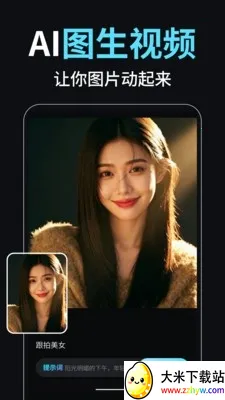 С��AI��Ƶ������ʦ(AI��Ƶ��������)v1.0.3 ��׿���ͼ