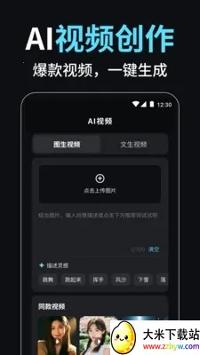 С��AI��Ƶ������ʦ(AI��Ƶ��������)v1.0.3 ��׿���ͼ