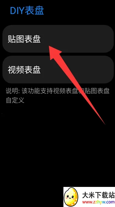 DIY����2026�ٷ�����v1.25122716 ��Ѱ��ͼ