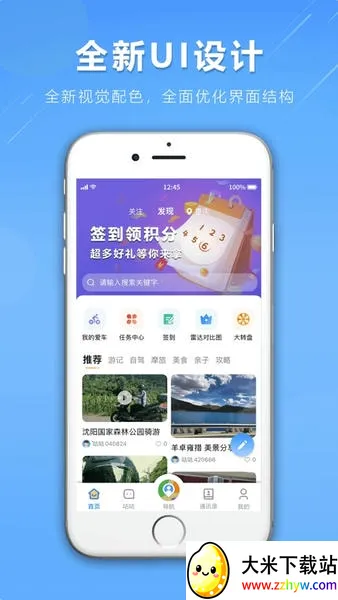 �����а�׿���ֻ���v5.5.0 ��Ѱ��ͼ