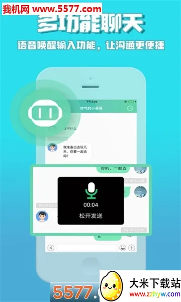 �����а�׿���ֻ���v5.5.0 ��Ѱ��ͼ