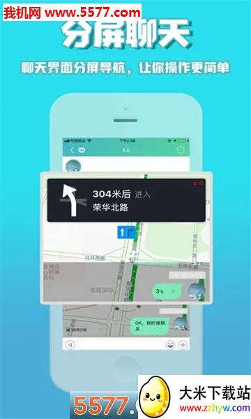 �����а�׿���ֻ���v5.5.0 ��Ѱ��ͼ