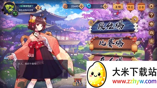 ȸ��majsoul2026���ذ�װv4.0.22_GP �ٷ������ͼ