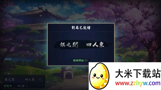 ȸ��majsoul2026���ذ�װv4.0.22_GP �ٷ������ͼ