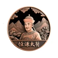 ��ǫ̫ҽ�����ֻ���v1.1.43 �ֻ���