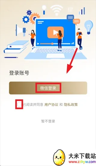 ��ǫ̫ҽapp�ٷ��������°汾