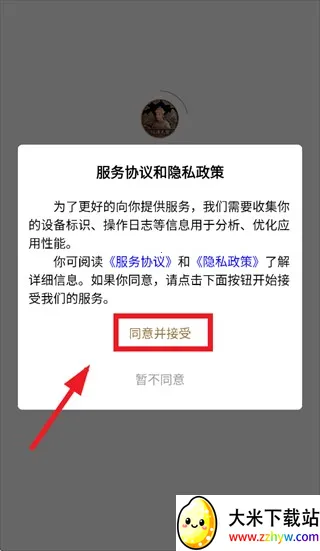 ��ǫ̫ҽapp�ٷ��������°汾